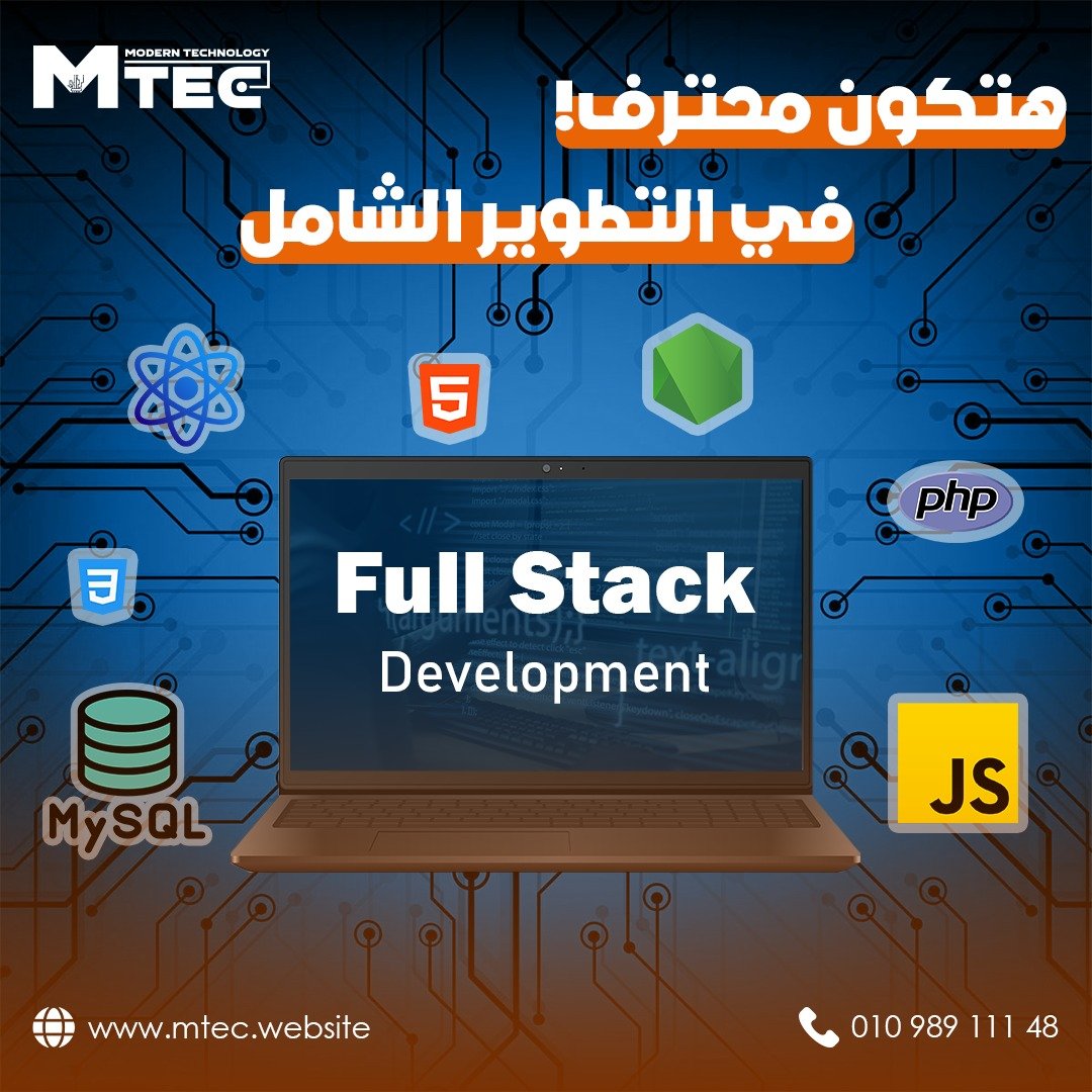 Full-Stack Laravel Development