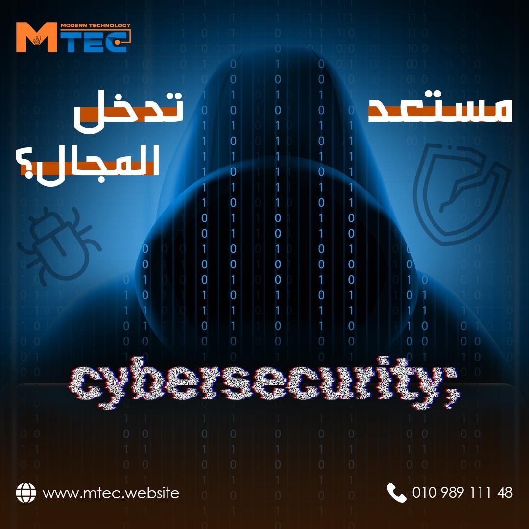 Full Cybersecurity Mastery Diploma