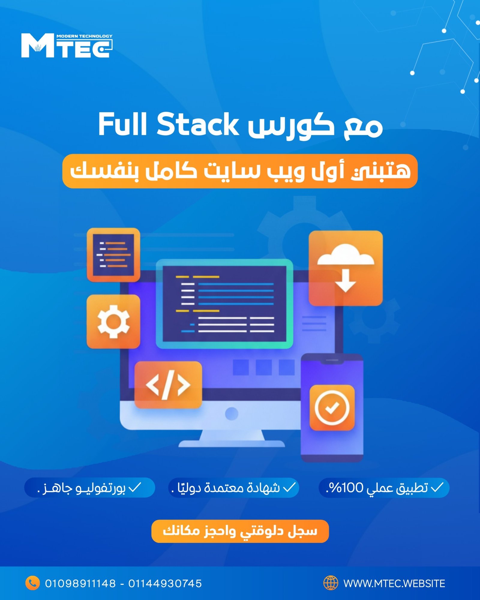 Back-End Laravel Development