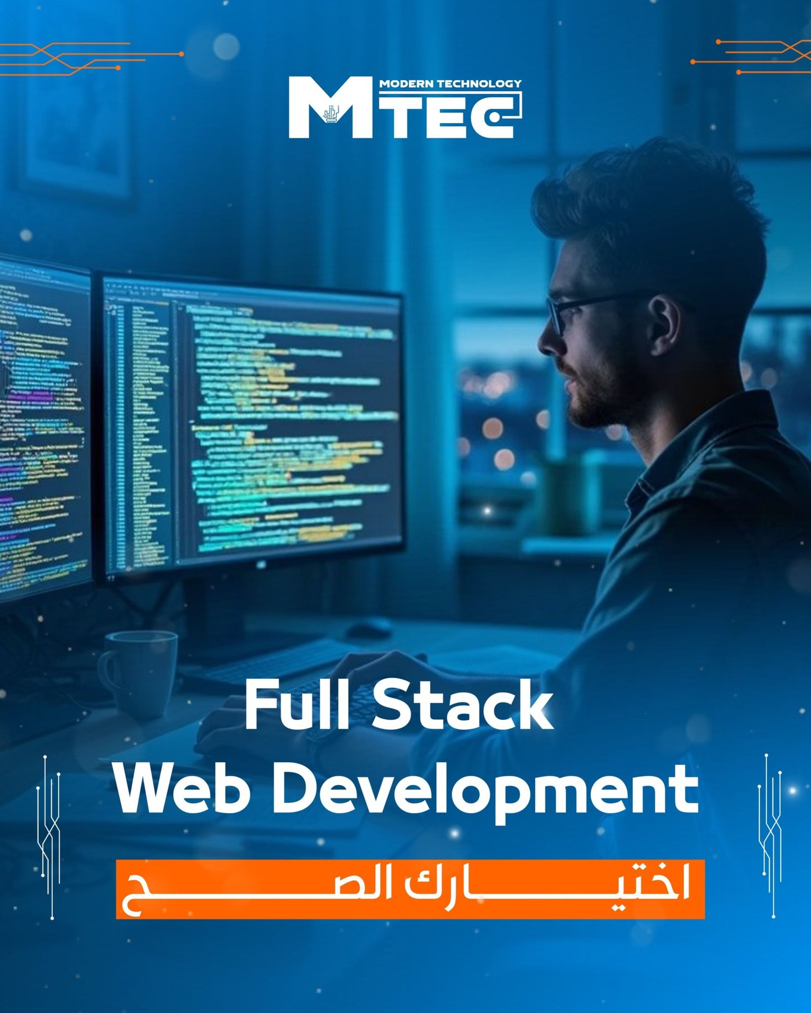 Full-Stack Nodejs Development