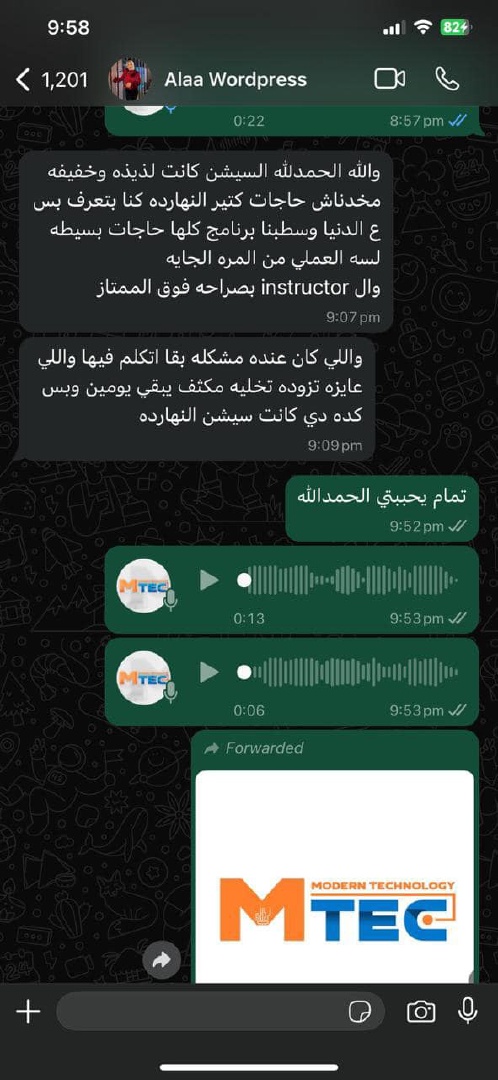 Alaa