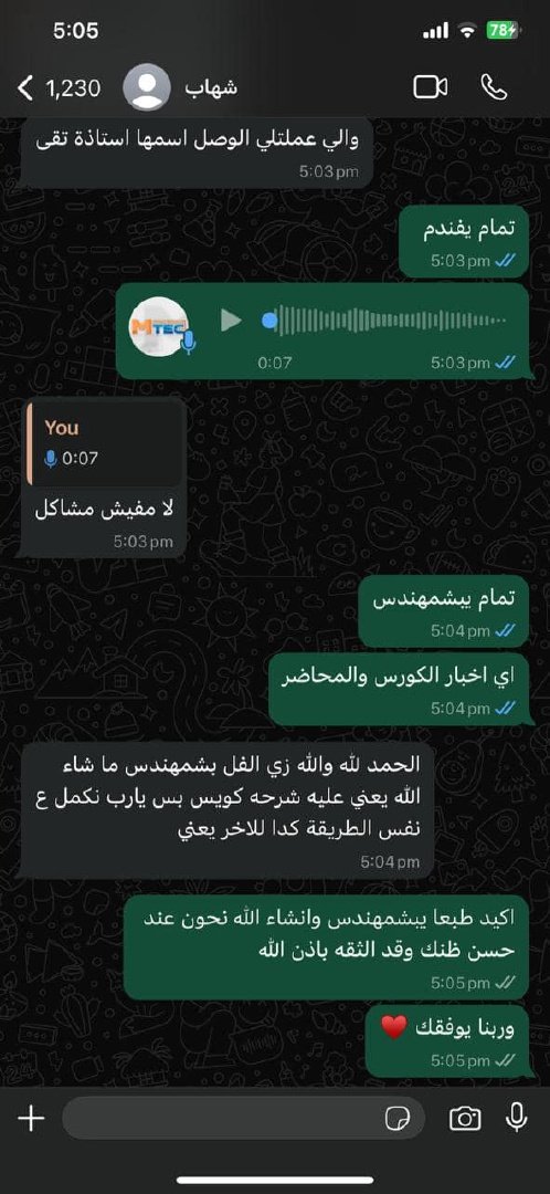 Shehab